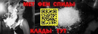 мет Волжск