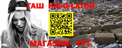 гашик Волжский