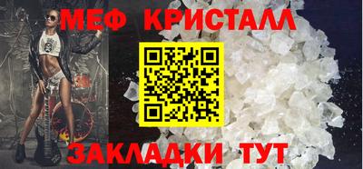 гашик Волжский