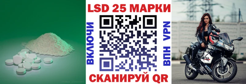 ЛСД экстази кислота  Подольск 