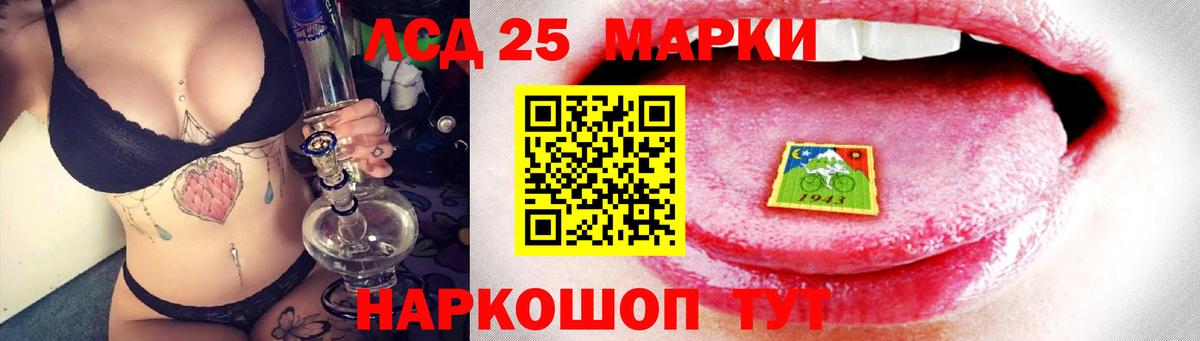 LSD-25 экстази ecstasy  Вход с VPN  Подольск  OMG зеркало  LSD-25 экстази ecstasy 