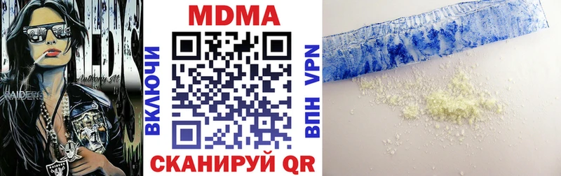 shop наркотические препараты  hydra онион  Подольск  купить закладку  MDMA crystal 