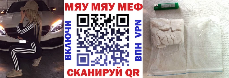 Мефедрон кристаллы Подольск