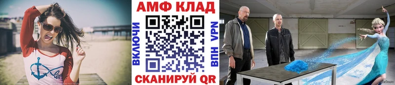 Первитин винт Подольск