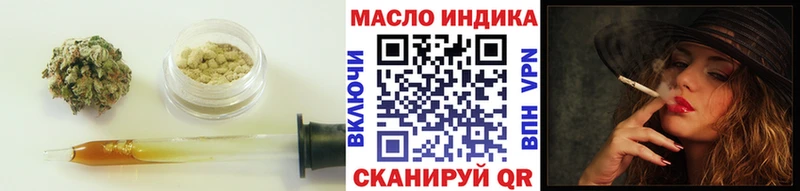 ТГК вейп с тгк  где найти наркотики  Подольск 