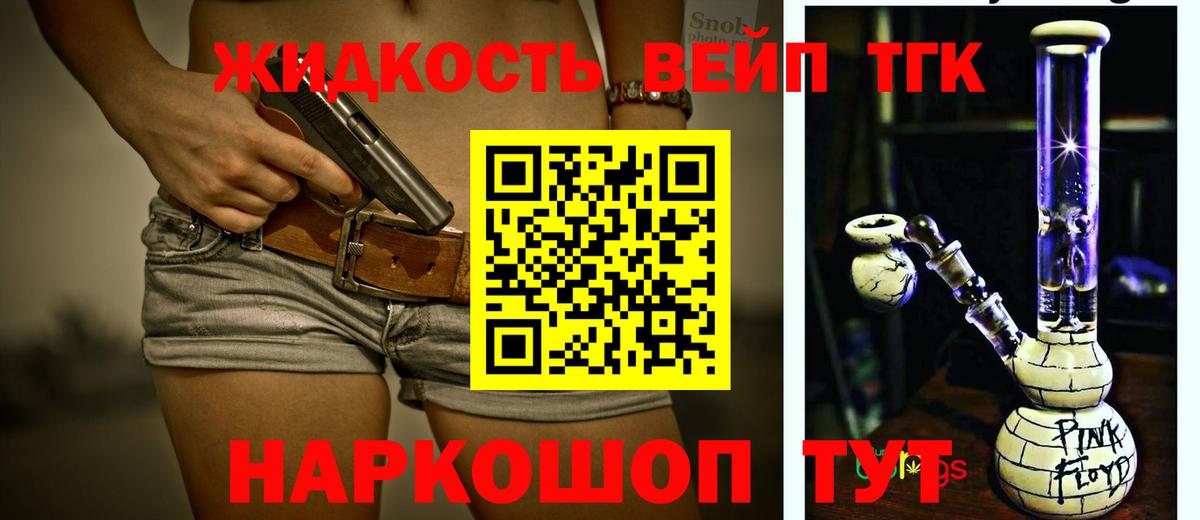 Подольск  Каннабис  КОКАИН  НБОМе  Вход с VPN  МЕФ   ГАШИШ  MDMA 