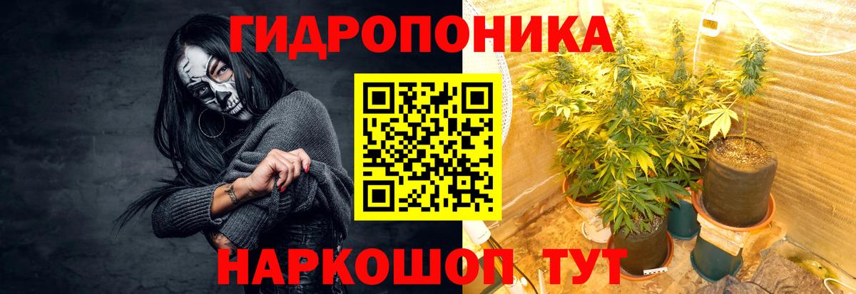 Бошки Шишки LSD WEED Подольск