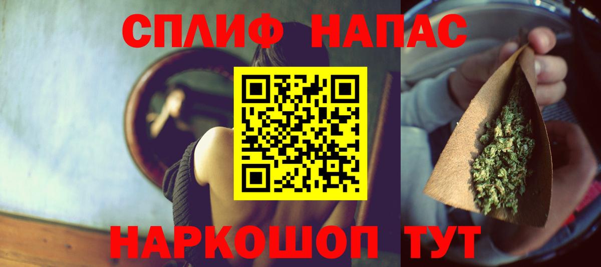 Каннабис гибрид  Вход с VPN  Подольск  Шишки марихуана марихуана 